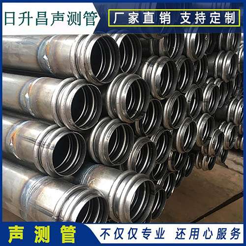 茶陵声测管规格型号有哪几种